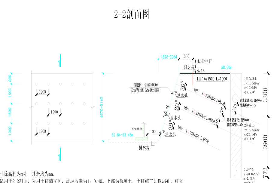 晋城陵川县岩土工程设计