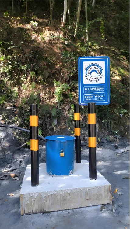 晋城陵川县监测井
